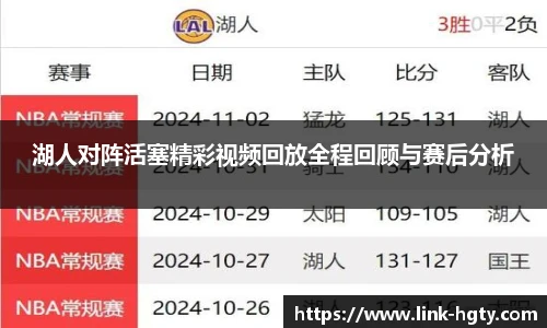 皇冠体育官方网站